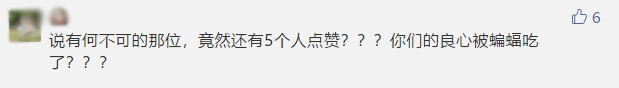 最新進展！搶注“李文亮”商標的公司道歉了，商標局回應：依法應予駁回