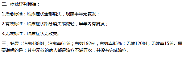 “民間神醫” 授權專利引爭議！治愈9例新冠患者的李躍華被查處