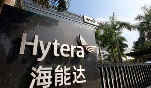 受與摩托羅拉知識產權訴訟案影響，海能達預計2019年全年虧損超47億