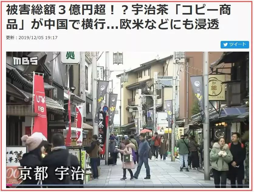 號稱日本授權的宇治小山園竟是中國制造？
