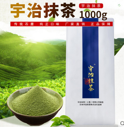 號稱日本授權的宇治小山園竟是中國制造？
