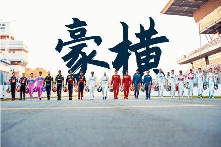 太豪橫了！“豪橫”已經被申請商標，速度驚人