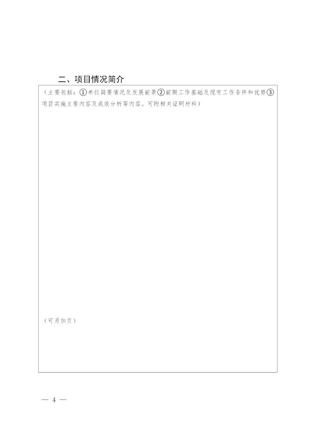 最高補助1000萬！西安開始征集知識產權運營服務體系建設項目