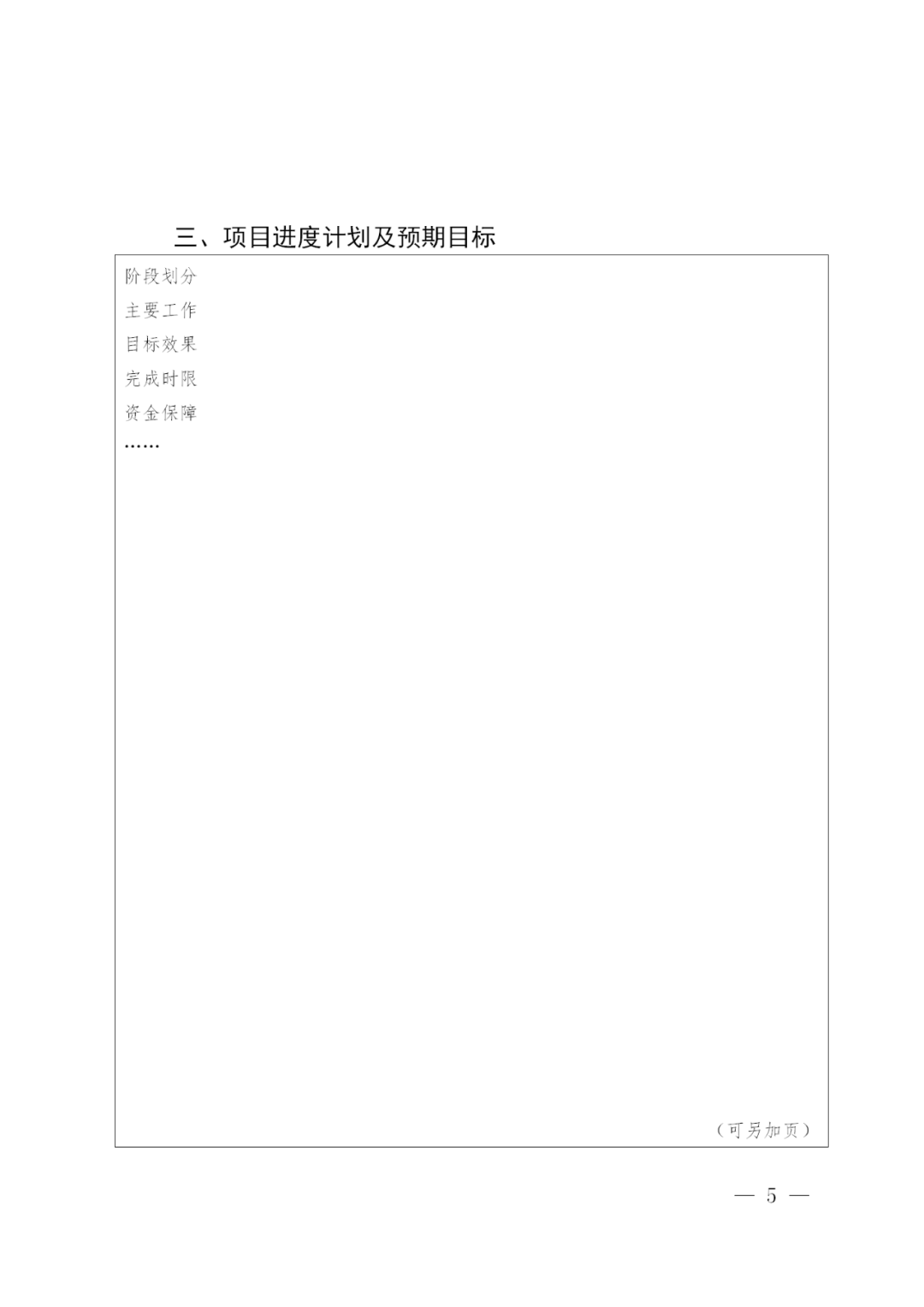最高補助1000萬！西安開始征集知識產權運營服務體系建設項目