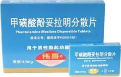 100億“偉哥”案開庭審理！持續20年的商標糾紛