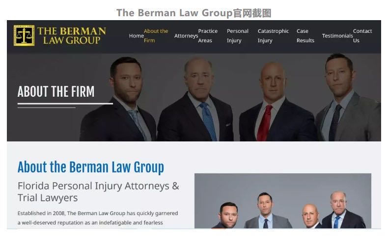 驚！美國一律所以新冠疫情為由對我國提起集體訴訟