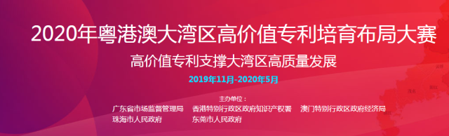 【重要通知】2020灣高賽報名截止時間延期至4月20日
