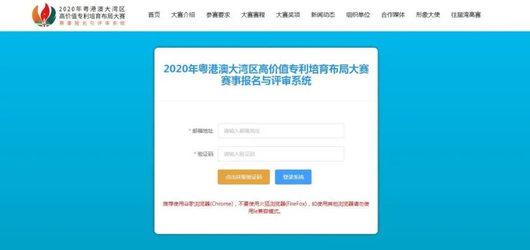 最新！《2020灣高賽攻略2.0版》在此！