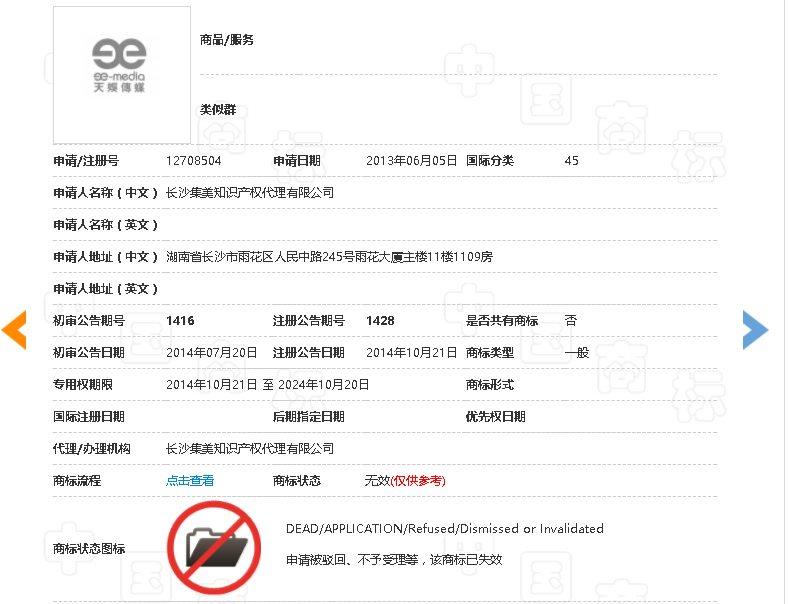 兩家“天娛”鬧上法庭，究竟是誰打造了“超女”“快男”？