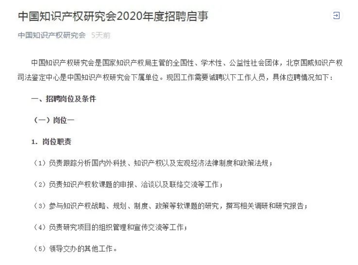 逝去的幾十億專利侵權訴訟索賠額