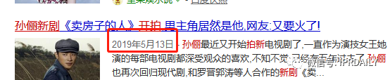 無一幸免！“安家”、“房似錦”、“徐姑姑”商標遭搶注！