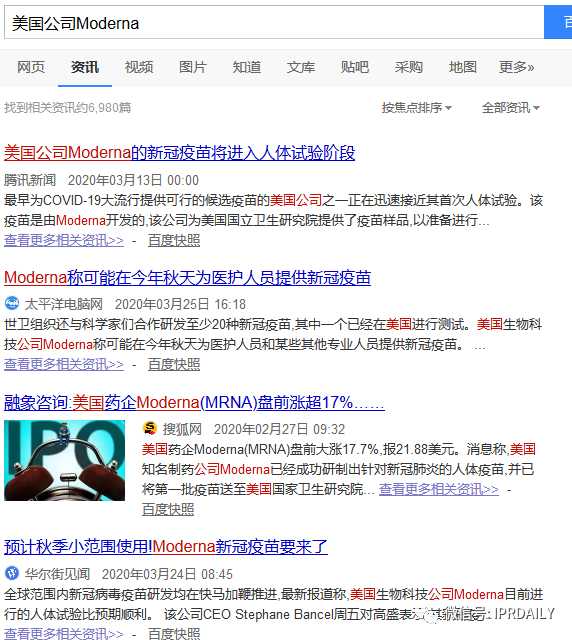 有人申請“中國病毒”“武漢病毒”商標？@美國專利商標局：請駁回！
