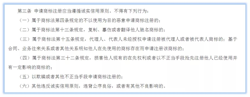 全國首張！浙江對搶注李文亮商標申請人開罰單
