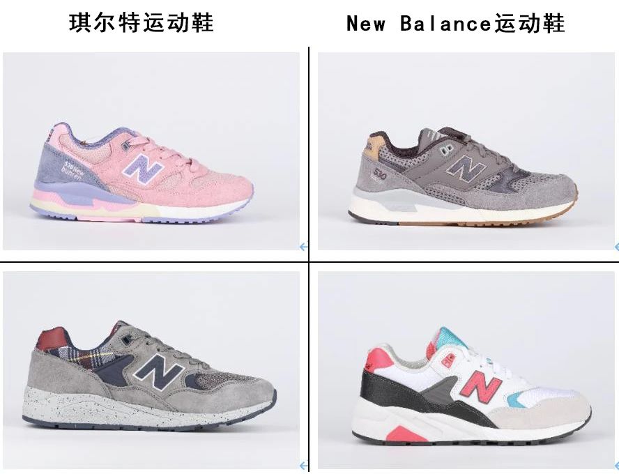 6年商標無效之爭告終！New Balance在華維權再獲關鍵勝利