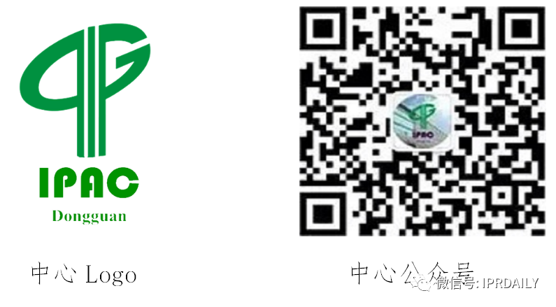 廣東省口罩生產設備行業——專利導航分析報告（第三部分）