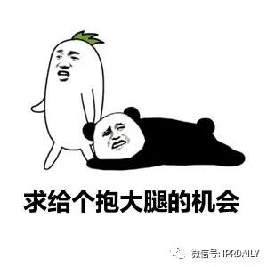 老羅義賣湖北臍橙1分5斤，薇婭直播帶貨火箭之背后的知產二三事