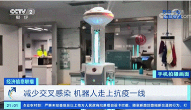 抗擊疫情的奇兵，十大黑科技！