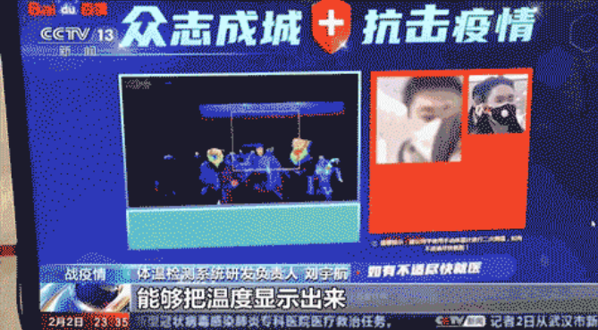 抗擊疫情的奇兵，十大黑科技！