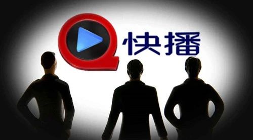 天價！“快播”商標4萬元起拍950萬元成交，18名買家都在爭什么？