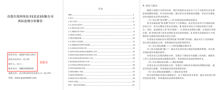 代理機構如何高效挖掘增量業務？