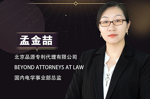 今晚20:00直播！深入剖析區塊鏈和AI技術領域高價值專利挖掘與申請策略