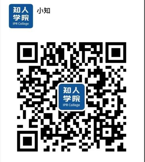 今晚20:00直播！奧迪中國知識產權總監許北一：新時代下企業專利工作的挑戰