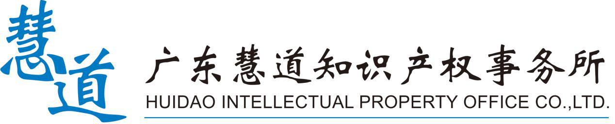 明日亮點！重點商標 強化保護——探索商標嚴保護工作交流會