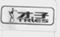 2019年江蘇法院知識產權司法保護十大典型案例
