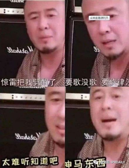 《驚雷》原唱遭楊坤批判后又被爆抄襲，現已進入司法程序