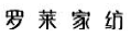 河北高院公布2019年15起知識產權保護典型案例