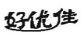 河北高院公布2019年15起知識產權保護典型案例