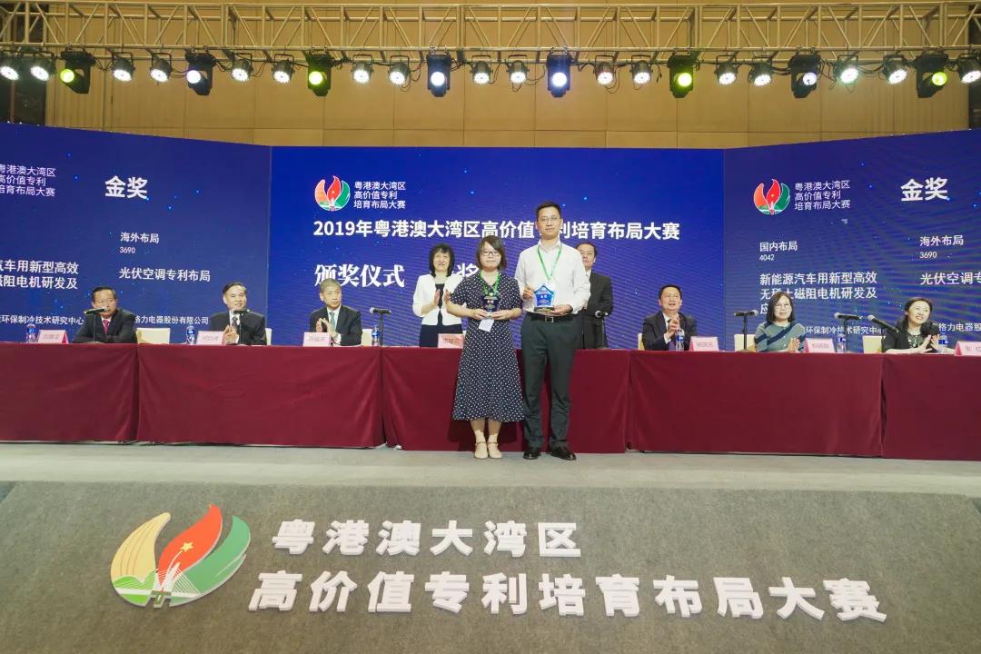 第二屆灣高賽初賽在東莞開賽！