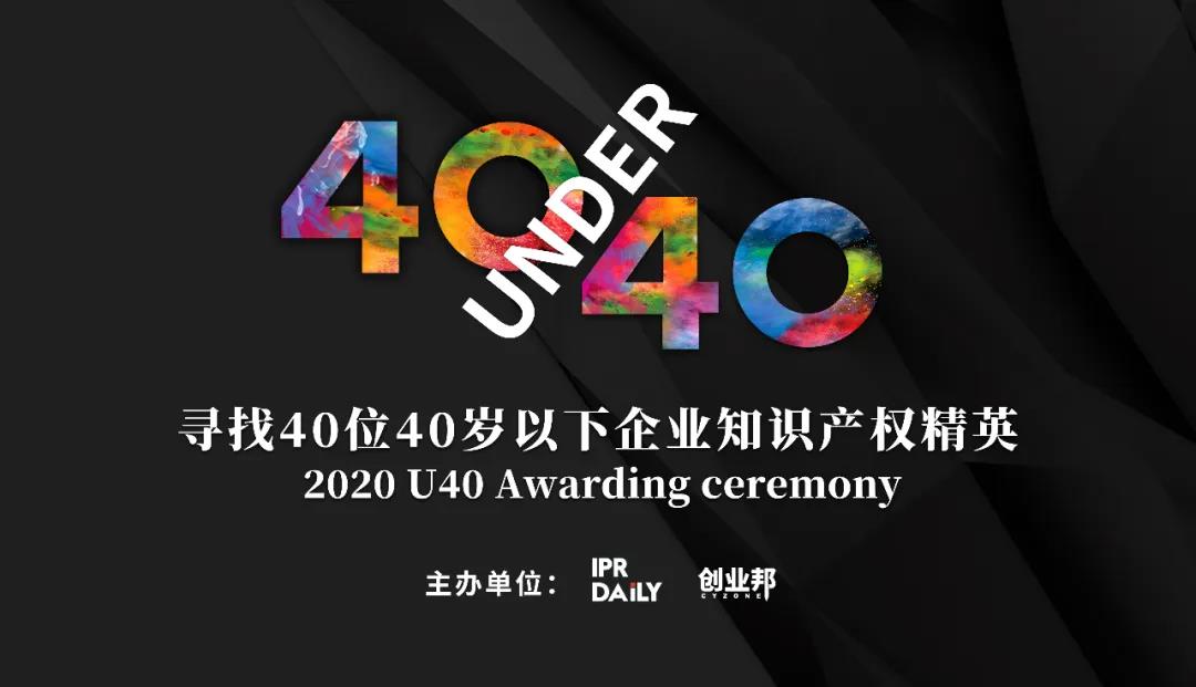 2019年「湖北省申請人」商標申請量排行榜（TOP100）