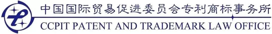 從“紅?！?、“露露”、“王老吉”商標糾紛看商標許可的風險防范