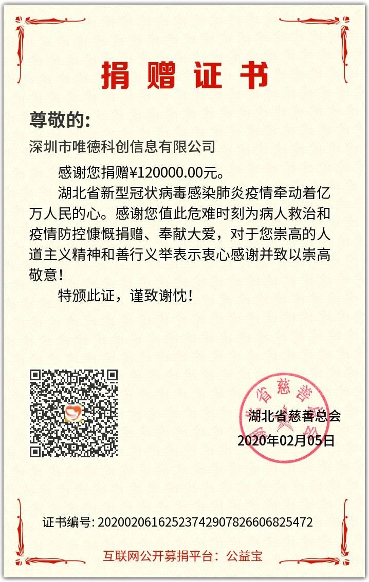 一款實現全過程、多協同、高效率的知識產權管理系統！