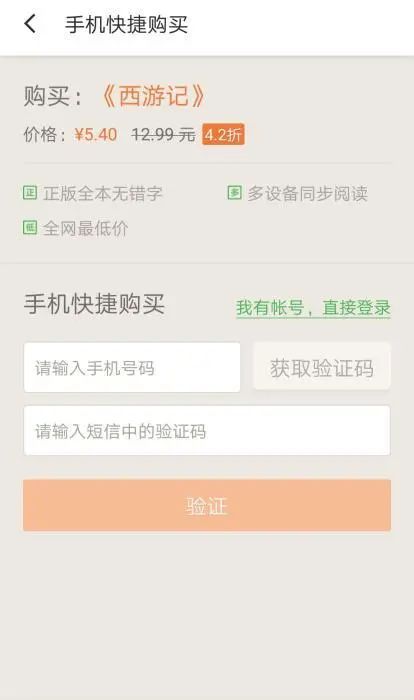 吳承恩親自授權發布？曹雪芹送紅包？名著版權引爭議