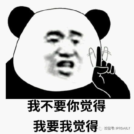 李佳琦“Oh my god 買它買它”申請聲音商標！愛狗“Never”商標也不甘落后