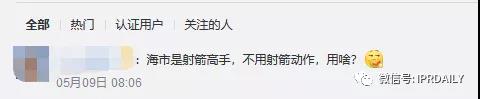 《斛珠夫人》海報被指抄襲《楚喬傳》？究竟是誰在抄襲？