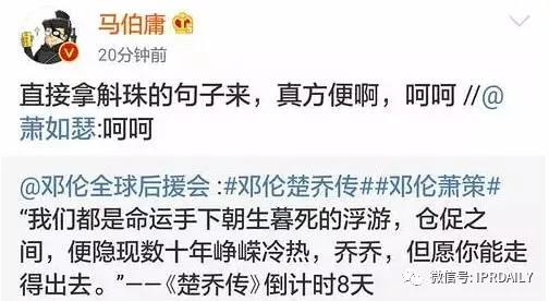 《斛珠夫人》海報被指抄襲《楚喬傳》？究竟是誰在抄襲？