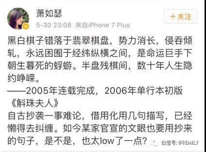 《斛珠夫人》海報被指抄襲《楚喬傳》？究竟是誰在抄襲？