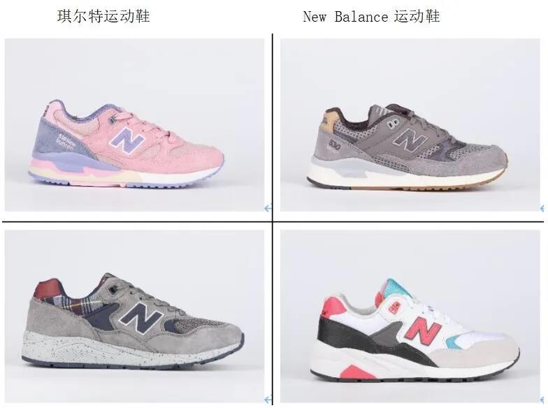丟了商標還要賠償三百萬！晉江一鞋企侵權嘗苦果