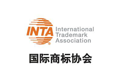 剛剛！ INTA2020新加坡年會改期，延期后今年將在美國舉辦