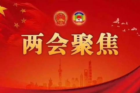 政協委員建議：對成功率低于40%的知識產權代理機構，直接取消其代理資格