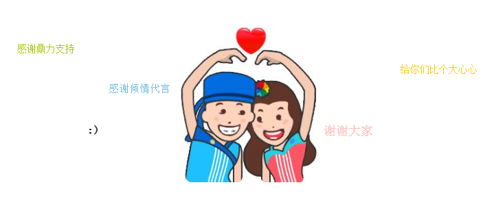 膩害了！廣東省局攜21個地市局為灣高賽帶鹽！