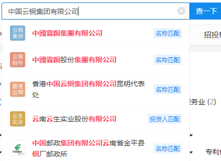 價值千億的商標300多億收購？是賺了還是另有貓膩？