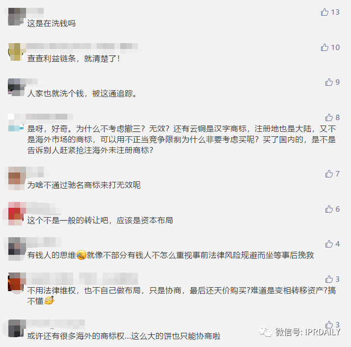 最新！中國云銅稱將無償捐贈“云銅”商標，以及500噸黃金、1000億人民幣投資