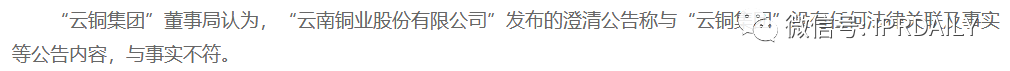 最新！中國云銅稱將無償捐贈“云銅”商標，以及500噸黃金、1000億人民幣投資