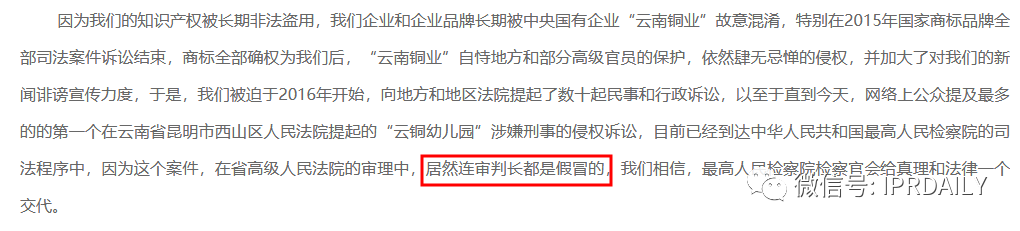 最新！中國云銅稱將無償捐贈“云銅”商標，以及500噸黃金、1000億人民幣投資