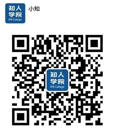 周五晚20:00直播！閑話商標的靈魂——顯著性