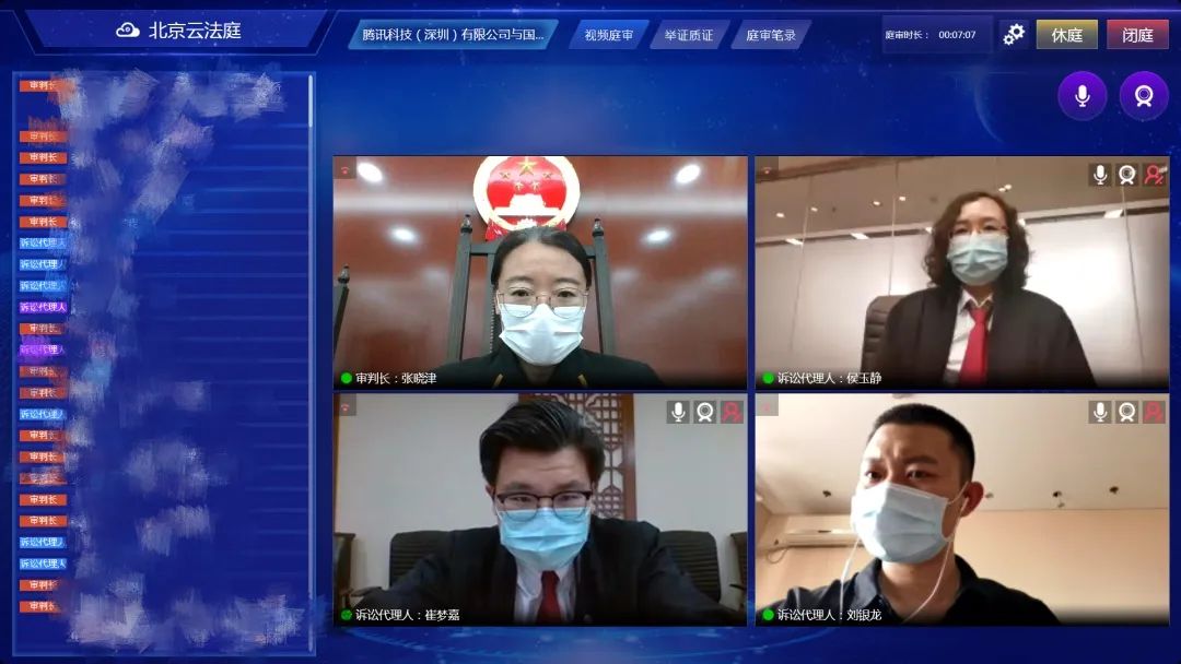 “王者榮耀”被注冊成白酒類商標？ 法院一審作出判決